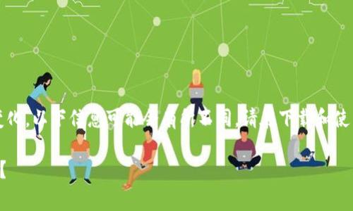 注意：由于国家政策和市场环境的变化，以下信息可能会有所不同，请在下载和使用时保持关注相关法规和市场动态。

国内可以下载的区块链游戏有哪些？