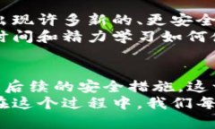   如何有效删除TokenIM账号？ /  guanjianci TokenIM, 删