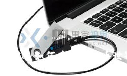 瑞波币（Ripple）TokenIM：如何在数字货币世界中占据一席之地？