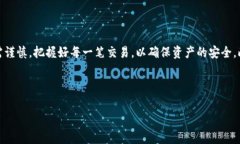 Tokenim钱包转账必须用以太坊吗？这样的疑问在近