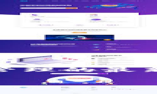 区块链供应链金融豆瓣是一个非常具有吸引力的话题，结合了现代金融技术与供应链管理的最新趋势。在我们深入探讨这个话题之前，首先明确一个受欢迎的，以便于更好地进行搜索。

区块链如何改变供应链金融，豆瓣为什么会成为讨论热潮的中心？