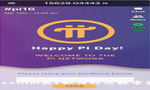 什么是Tokenim盗？如何防范数字资产被盗？