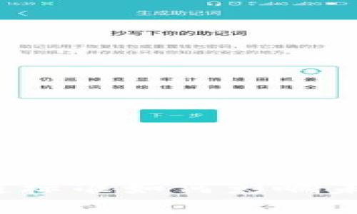 深圳市金融区块链标准如何影响未来金融科技发展？