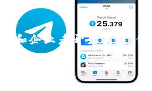 万向区块链的金融产品是近年来随着区块链技术的迅速发展而应运而生的，其创新性与灵活性让越来越多的投资者和企业者开始关注。但是，真的了解万向区块链的金融产品吗？它们究竟能够为我们带来哪些便利与机会？我们一起来探讨一下这个话题。

你知道万向区块链的金融产品有哪些吗？