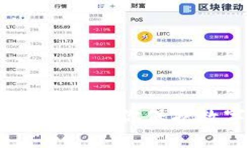 如何防止Tokenim盗刷？教你保护数字资产的实用技巧