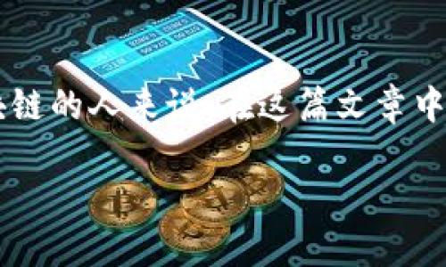 tokenim中的钱包助记词是一个重要的话题，尤其是对那些刚接触数字货币和区块链的人来说。在这篇文章中，我们将详细探讨助记词的作用，以及如何在使用tokenim时管理这些重要的信息。

钱包助记词在tokenim中的作用是什么？