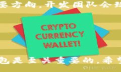 一、  以太币TokenIM：新一代区块链投资工具解析