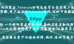  了解Tokenim冷钱包的价格和使用价值/   guanjianc