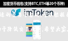  Tokenim转账手续费详解：全面解析与计算方法