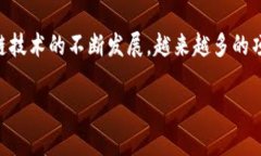 pi币区块链游戏是一个创新的概念，将加密货币与