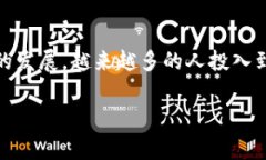 Tokenim是一个较新兴的数字货币交易平台，针对市
