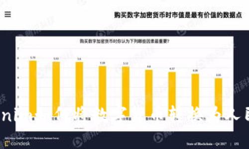 tokenim如何将数字货币转换为人民币？