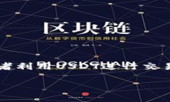 平台支持Tokenim钱包转入USDT的确是当前数字资产用