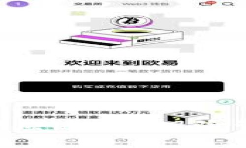 区块链如何赋能供应链金融风险管理：新机遇与挑战