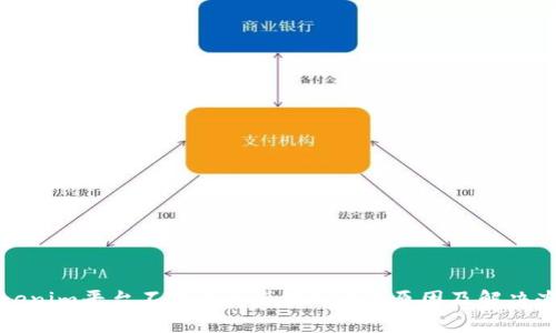 Tokenim平台不能币币兑换EOS的原因及解决办法