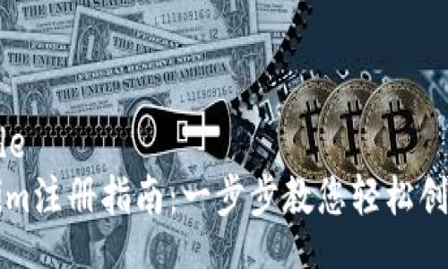 barcode
Tokenim注册指南：一步步教您轻松创建账户