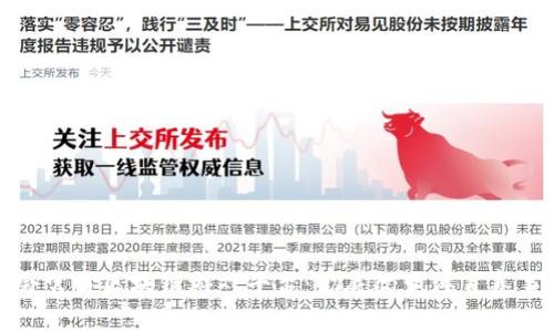 : 奥运会官方区块链游戏平台：彻底改变体育赛事的未来