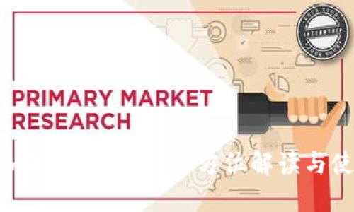 Tokenim苹果最新版：全方位解读与使用指南